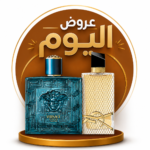 عروض اليوم