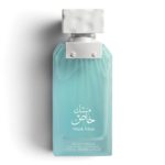عطر الماس مسك خاص 100 مل - للجنسين