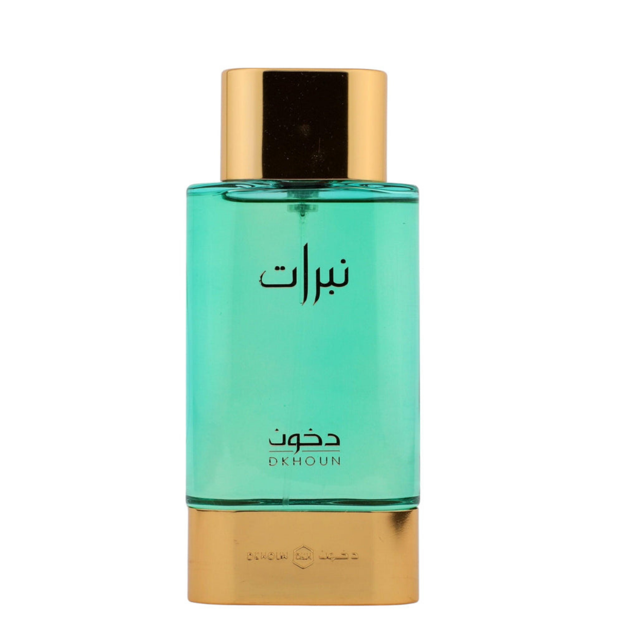 حديقة العطور - عطر دخون نبرات 75 مل عطر دخون نبرات 75 مل