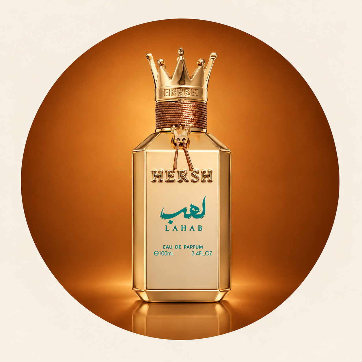 حديقة العطور - الرئيسية عطور عربية